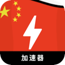 中国免费梯子加速器