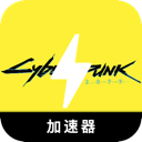 赛博朋克免费梯子加速器